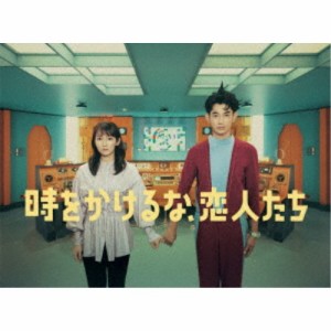 時をかけるな、恋人たち Blu-ray BOX 【Blu-ray】