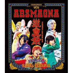 アルスマグナ／アルスマグナ LIVE TOUR 2016 炎夏祭 SAMBA CARNAVAL 【Blu-ray】