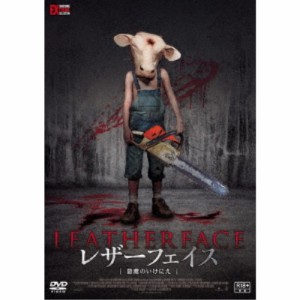 レザーフェイス-悪魔のいけにえ 【DVD】