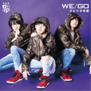 さとり少年団／WE／GO《TYPE-C》 【CD】