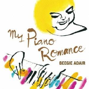 ビージー・アデール／マイ・ピアノ・ロマンス 【CD】