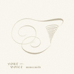 mama！milk／your voice 【CD】