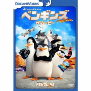 ペンギンズ FROM マダガスカル ザ・ムービー 【DVD】