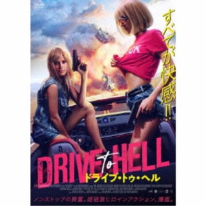 ドライブ・トゥ・ヘル 【DVD】