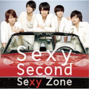 Sexy Zone／Sexy Second 【CD】