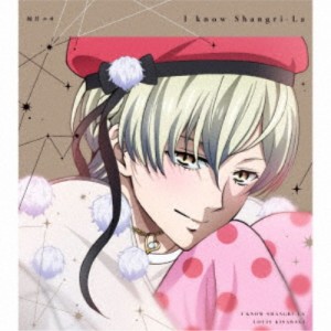 如月ルヰ(CV.蒼井翔太)／KING OF PRISM Shiny Seven Stars マイソングシングルシリーズ I know Shangri-La／愛がもう少し欲しいよ 【CD】