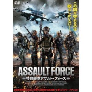 特殊 部隊の通販 Au Pay マーケット