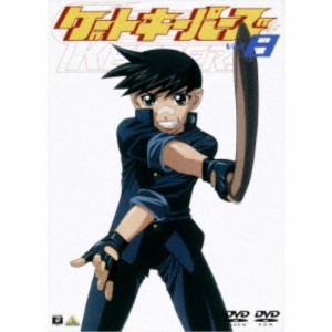 ゲートキーパーズ Vol.8 【DVD】