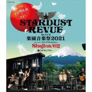 スターダスト☆レビュー／Mt.FUJI 楽園音楽祭2021 40th Anniv.スターダスト☆レビュー Singles／62 in ステラシアター 【Blu-ray】