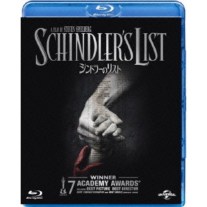 シンドラーのリスト 【Blu-ray】