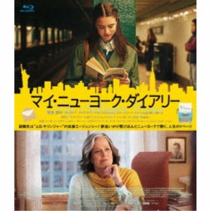 マイ・ニューヨーク・ダイアリー 【Blu-ray】