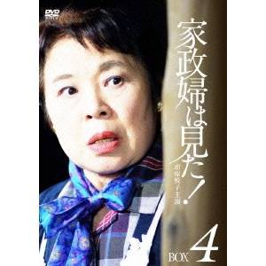 家政婦は見た！ DVD-BOX4 【DVD】