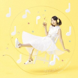 夏川椎菜／フワリ、コロリ、カラン、コロン《通常盤》 【CD】