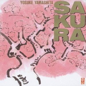 山下洋輔／SAKURA 【CD】