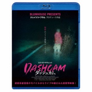 DASHCAM ダッシュカム 【Blu-ray】