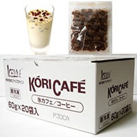 【アイスライン】 氷カフェコーヒー 60G 20食入 冷凍