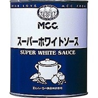 【エムシーシー食品】 スーパーホワイトソース 2号缶 常温