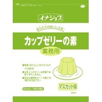 【伊那食品工業】 業務用 カップゼリー マスカット(3L用) 600G 常温 5セット