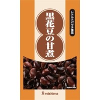 【三島食品】 黒花豆の甘煮 1KG 常温 3セット