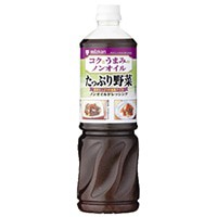 【Mizkan】 コクとうまみのノンオイル たっぷり野菜 1L 常温