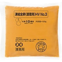 【キユーピー】 凍結全卵(調理用)HV No.3 500G 冷凍