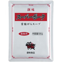 【創味食品】 スーパーポーク 500G 常温