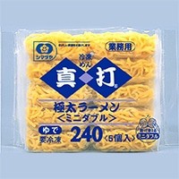 【シマダヤ】 真打 極太ラーメン(ミニダブル) 240G 5食入 冷凍 5セット