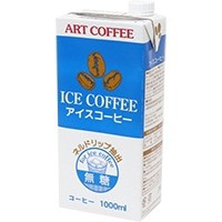 【アートコーヒー】 ART CTBアイスコーヒー(無糖) 1L 常温 3セット