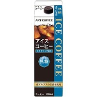 【アートコーヒー】 ARTゲーブル アイスコーヒーN(無糖) 1L 常温 2セット