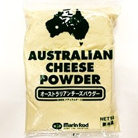 【マリンフード】 オーストラリアンチーズパウダー 1KG 冷蔵 5セット