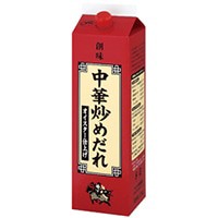 【創味食品】 中華炒めだれ 2.2KG 常温 5セット