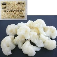 【椿食品】 ミニカリフラワー(2?3cm) 500G 冷凍