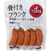 【伊藤ハム販売】 骨付きフランク 250Ｇ 冷凍