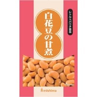 【三島食品】 白花豆の甘煮 1KG 常温 5セット