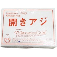 【山本水産】 開きアジ(VIブランド) 約80枚 冷凍