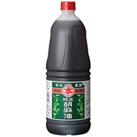 【竹本油脂】 純正胡麻油(ポリボトル) 1650G 常温 3セット