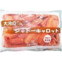 【大冷】 シャトーキャロット 500G 冷凍