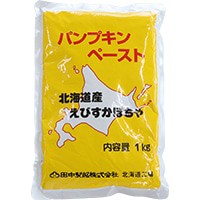 【かね善】 北海道産パンプキンペースト 1KG 常温