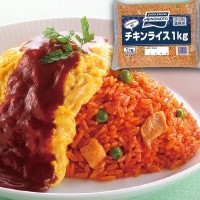 【味の素冷凍食品】 チキンライス 1KG 冷凍 2セット