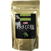  わさび塩 100Ｇ 常温 2セット