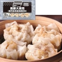 【味の素冷凍食品】 黒豚大焼売(鹿児島県産黒豚使用) 約28G 15食入 冷凍