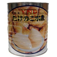 【広瀬缶詰製造所】 広瀬) 国産 筍S 1号缶 常温