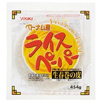 【ユウキ食品】 ライスペーパー (ベトナム産) 約40枚 常温