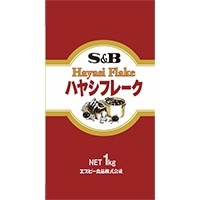 【エスビー食品】 ハヤシフレークS 1KG 常温