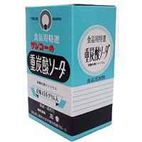 【三幸】 重炭酸ソーダ 450G 常温 3セット