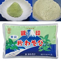 【金印物産】 粉わさび 青 A-2 350G 常温