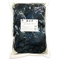 【新進】 若茄子 1KG 常温