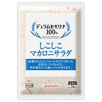 【味の素】 しこしこマカロニサラダ 1KG 冷蔵