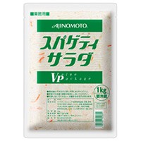 【味の素】 スパゲティサラダVP 1KG 冷蔵 5セット