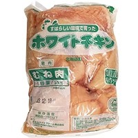  国産 鶏肉ムネ正肉 2KG(1枚約250G) 冷凍